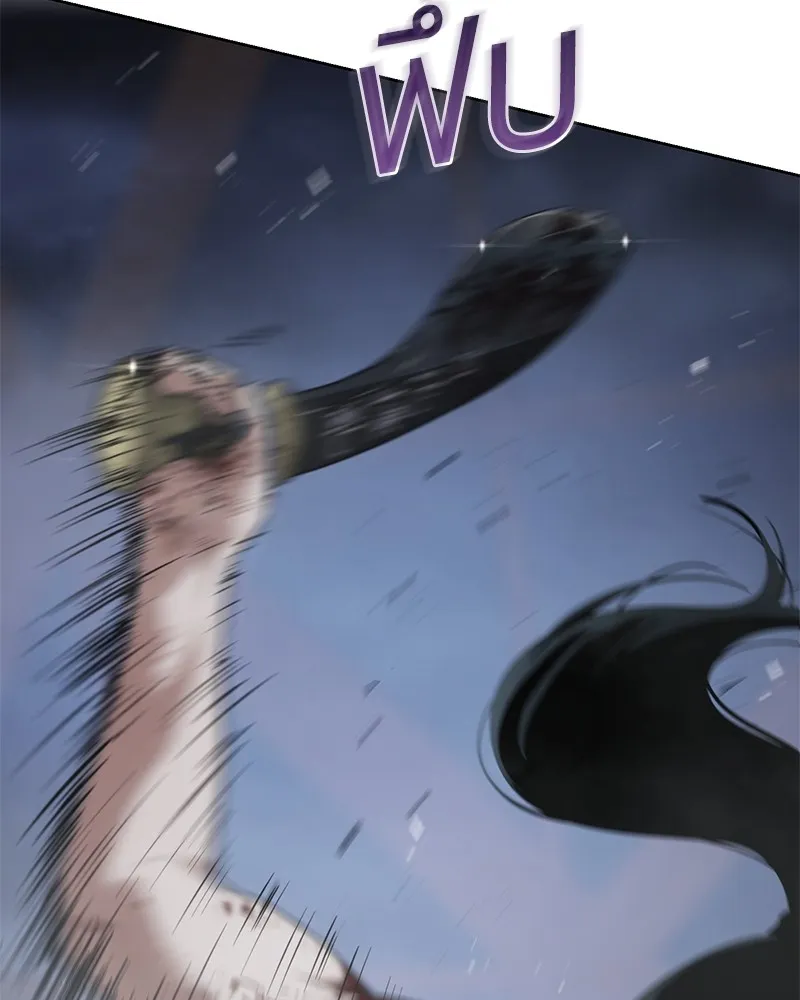 แบคXX ตอนที่ 33 รูปที่ 208