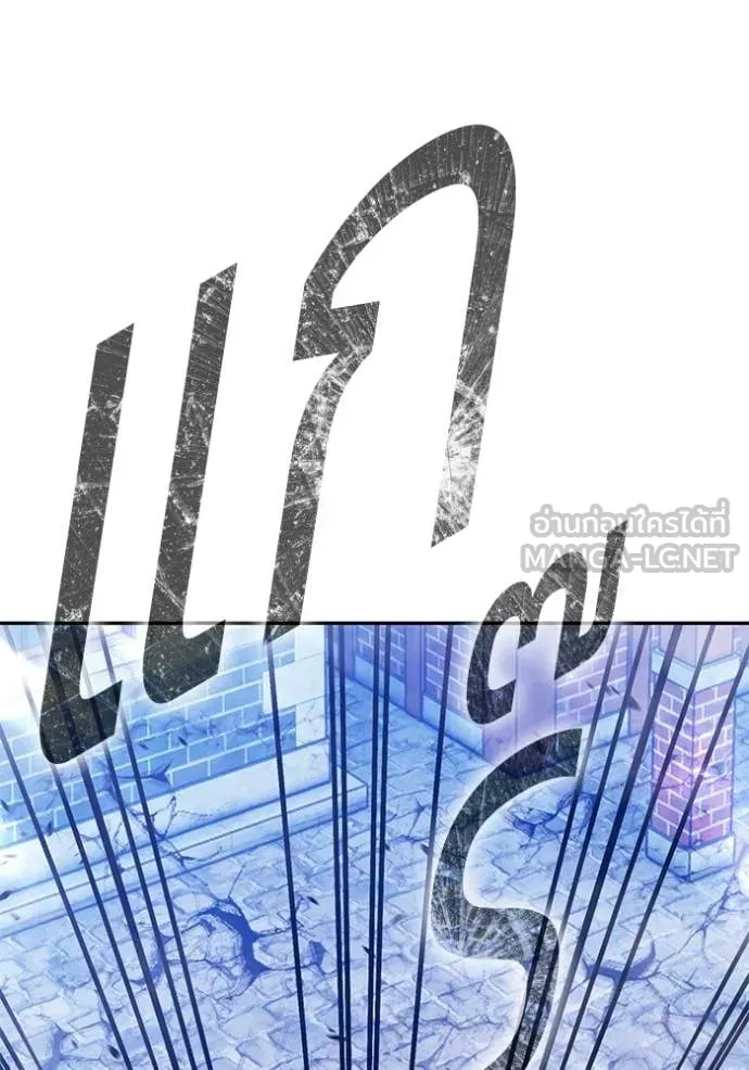 +99 ท่อนไม้ ตอนที่ 176 รูปที่ 359