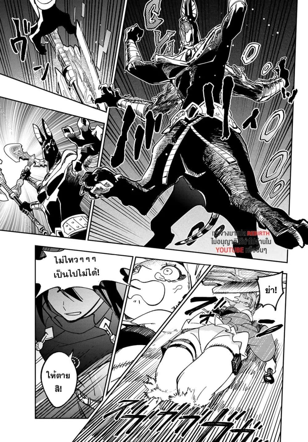 Manga-lc-com อ่านมังงะ อ่านการ์ตูน ออนไลน์ ฟรี Shadow Assassins World – Kage wa Usui kedo, Saikyou Ninja Yattemasu ตอนที่ 1 2 3 4 5 6 7 8 9 10 11 12 13 14 ฟรี ไม่มีโฆษณา Manga-lc - อ่าน มังงะ อ่าน การ์ตูน ออนไลน์ อ่านมังงะ ฟรี