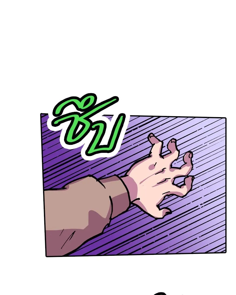 เคลวาเทส อสูรจอมราชัน ตอนที่ 21 แขกจากแดนไกล (2) รูปที่ 14