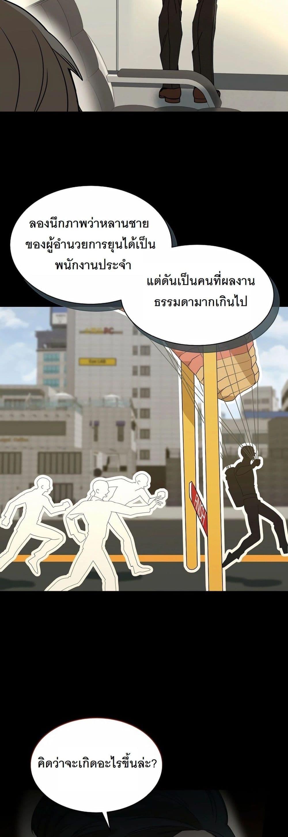 Manga-lc-com อ่านมังงะ อ่านการ์ตูน ออนไลน์ ฟรี A New Employee Who Works So Well ตอนที่ 1 2 3 4 5 6 7 8 9 10 11 12 13 14 ฟรี ไม่มีโฆษณา Manga-lc - อ่าน มังงะ อ่าน การ์ตูน ออนไลน์ อ่านมังงะ ฟรี
