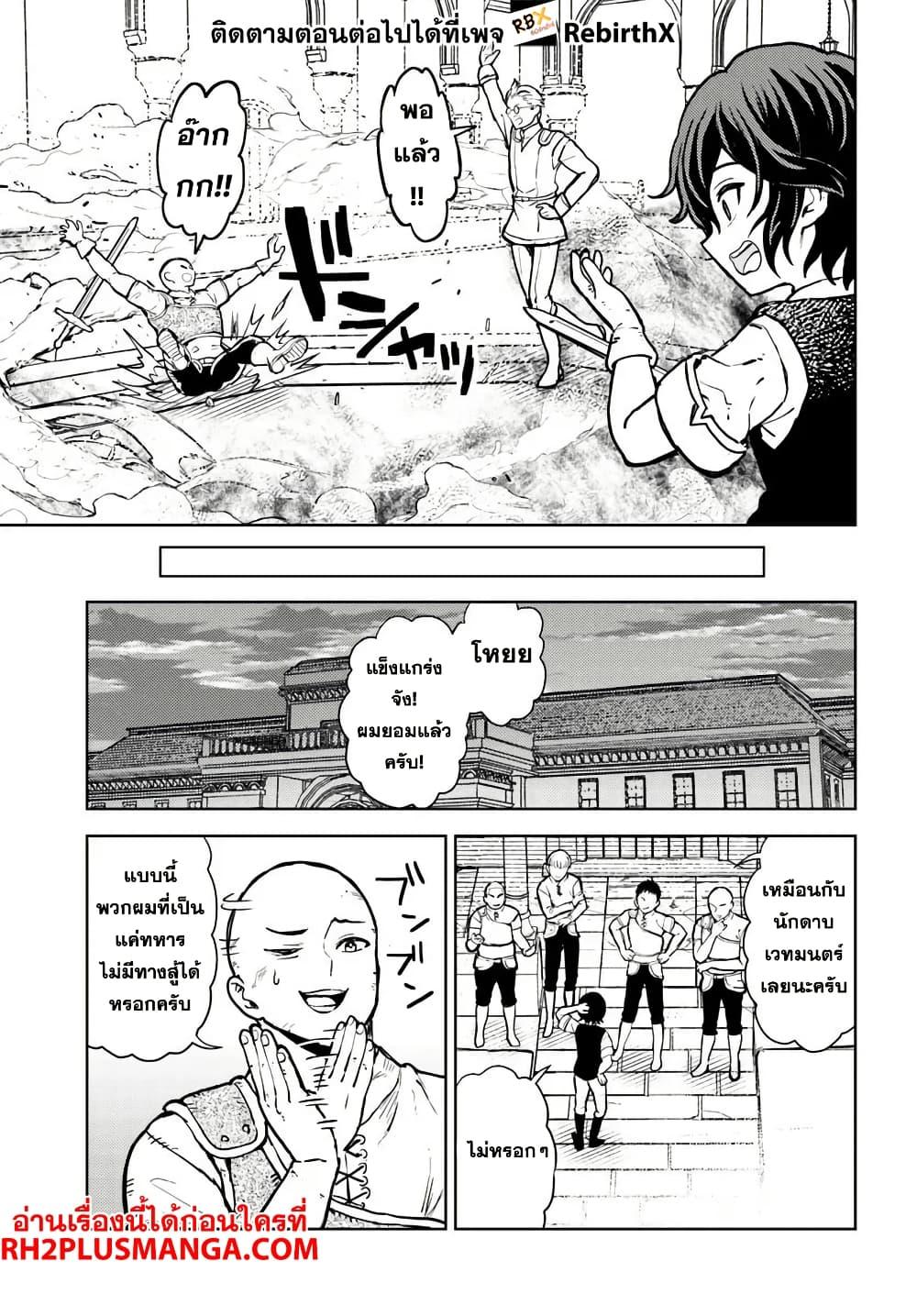 Manga-lc-com อ่านมังงะ อ่านการ์ตูน ออนไลน์ ฟรี Magan no Akuyaku ni Tensei Shita no de Oshi Chara o Mimamoru Mob o Mezashimasu ตอนที่ 1 2 3 4 5 6 7 8 9 10 11 12 13 14 ฟรี ไม่มีโฆษณา Manga-lc - อ่าน มังงะ อ่าน การ์ตูน ออนไลน์ อ่านมังงะ ฟรี