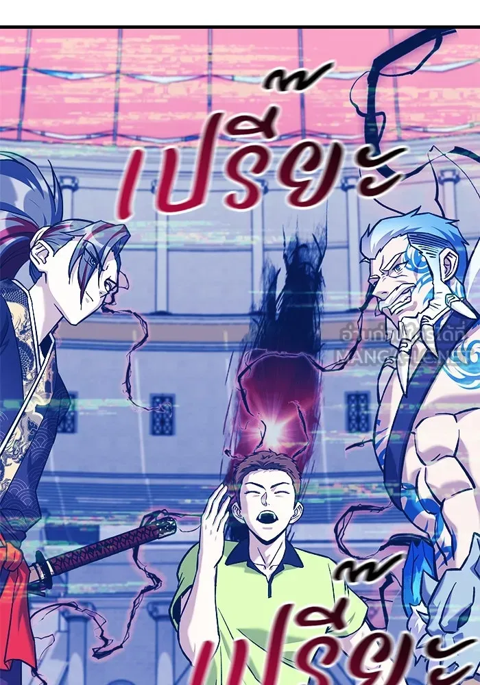 สัปดาห์นี้งดอัปตอนใหม่ ตอนที่ 100 รูปที่ 27