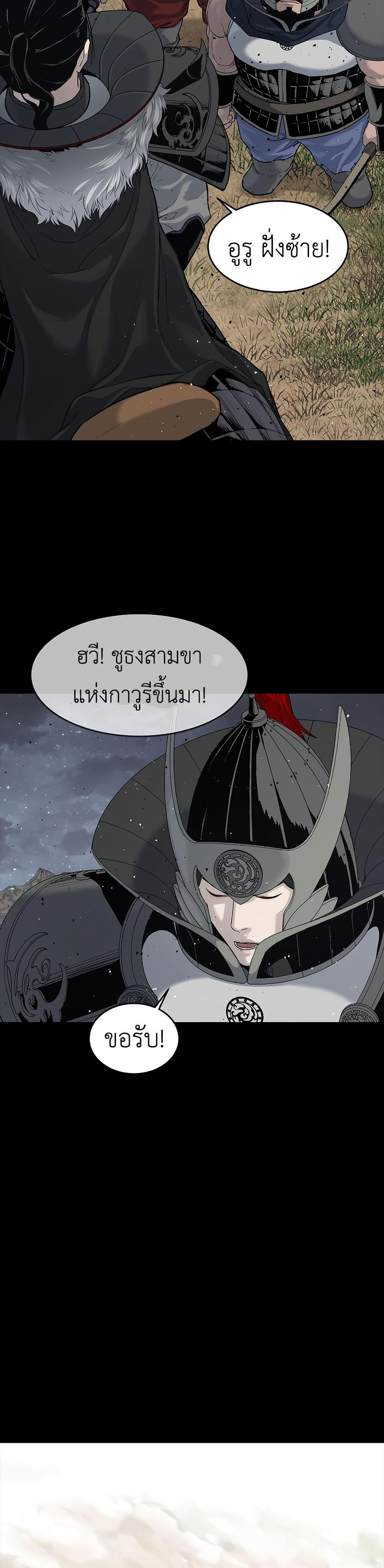 Manga-lc-com อ่านมังงะ อ่านการ์ตูน ออนไลน์ ฟรี The Iron Emperor ตอนที่ 1 2 3 4 5 6 7 8 9 10 11 12 13 14 ฟรี ไม่มีโฆษณา Manga-lc - อ่าน มังงะ อ่าน การ์ตูน ออนไลน์ อ่านมังงะ ฟรี