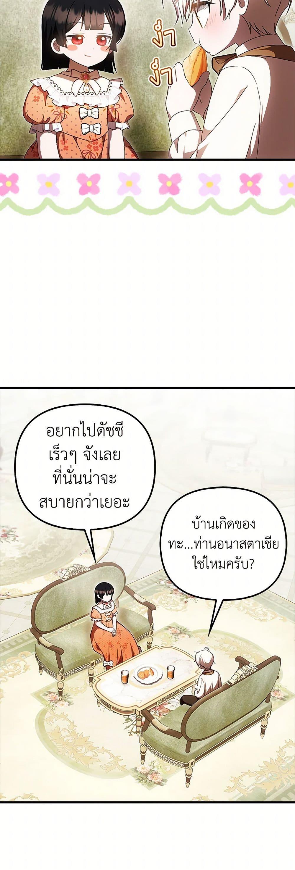 Manga-lc-com อ่านมังงะ อ่านการ์ตูน ออนไลน์ ฟรี It’s My First Time Being Loved ตอนที่ 1 2 3 4 5 6 7 8 9 10 11 12 13 14 ฟรี ไม่มีโฆษณา Manga-lc - อ่าน มังงะ อ่าน การ์ตูน ออนไลน์ อ่านมังงะ ฟรี