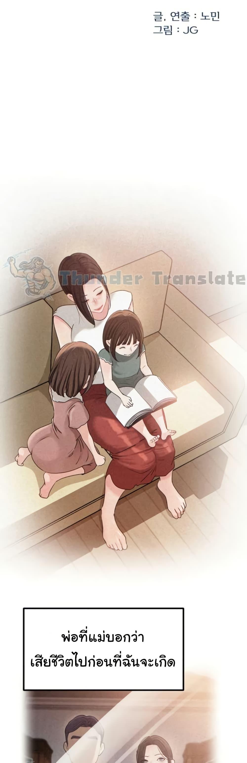 Doujin-Lc- อ่าน โดจิน มังฮวา เกาหลี ญี่ปุ่น จีน แปลไทย Not the Daughter ตอนที่ 1 2 3 4 5 6 7 8 9 10 11 12 13 14 ฟรี ไม่มีโฆษณา อ่าน โดจิน Manhwa เกาหลี ญี่ปุ่น จีน เรามีครบ คัดมาให้เน้นๆ โดจิน 18+ รับประกันความฟินโดย  Doujin Lc