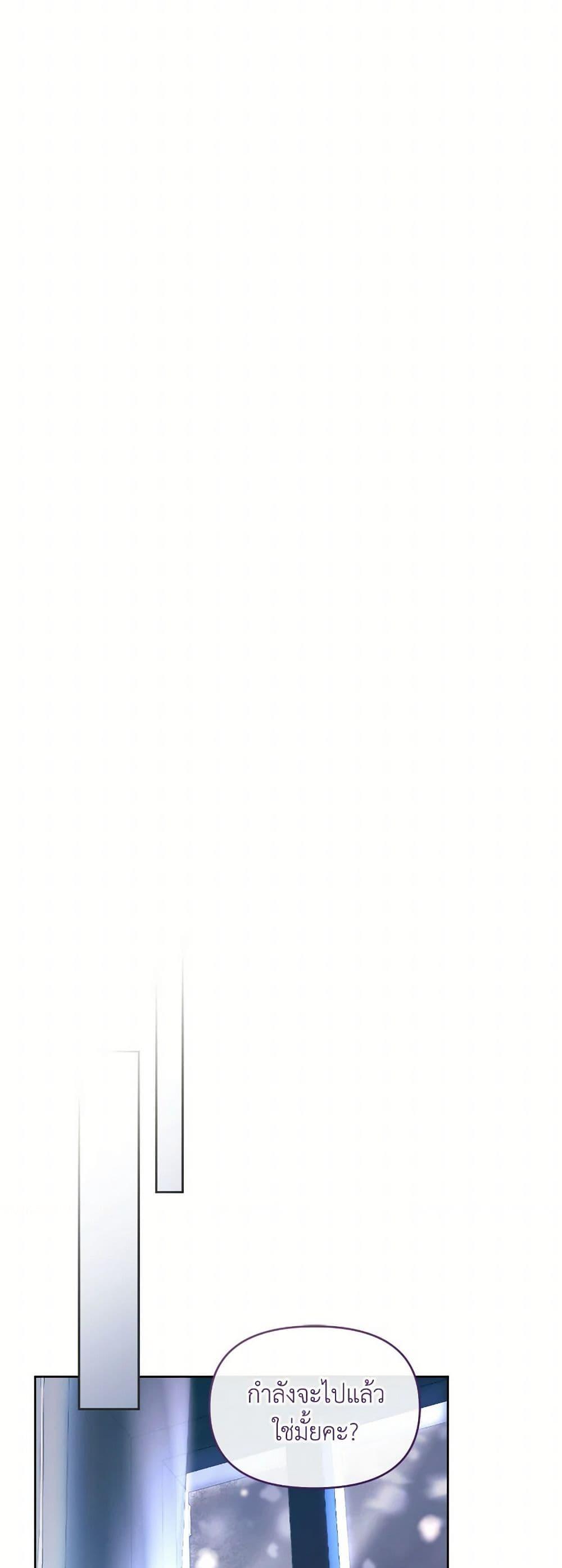 Manga-lc-com อ่านมังงะ อ่านการ์ตูน ออนไลน์ ฟรี The Villainess’s Dazzling Debut ตอนที่ 1 2 3 4 5 6 7 8 9 10 11 12 13 14 ฟรี ไม่มีโฆษณา Manga-lc - อ่าน มังงะ อ่าน การ์ตูน ออนไลน์ อ่านมังงะ ฟรี