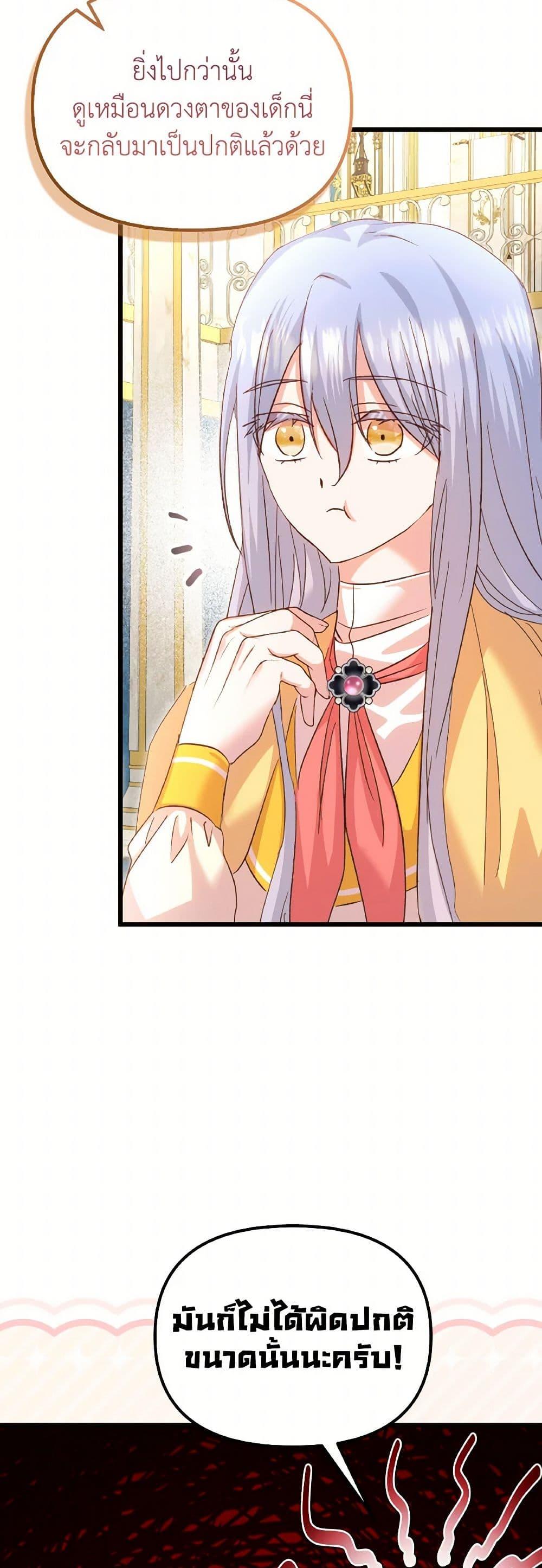 Manga-lc-com อ่านมังงะ อ่านการ์ตูน ออนไลน์ ฟรี I Didn’t Save You To Get Proposed To ตอนที่ 1 2 3 4 5 6 7 8 9 10 11 12 13 14 ฟรี ไม่มีโฆษณา Manga-lc - อ่าน มังงะ อ่าน การ์ตูน ออนไลน์ อ่านมังงะ ฟรี