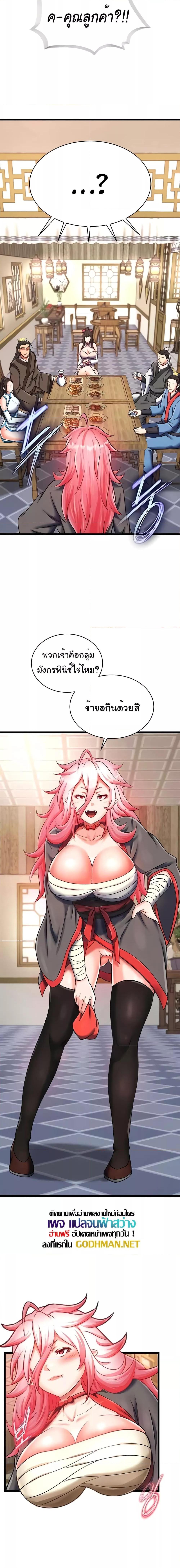Manga-lc-com อ่านมังงะ อ่านการ์ตูน ออนไลน์ ฟรี I Ended Up in the World of Murim ตอนที่ 1 2 3 4 5 6 7 8 9 10 11 12 13 14 ฟรี ไม่มีโฆษณา Manga-lc - อ่าน มังงะ อ่าน การ์ตูน ออนไลน์ อ่านมังงะ ฟรี