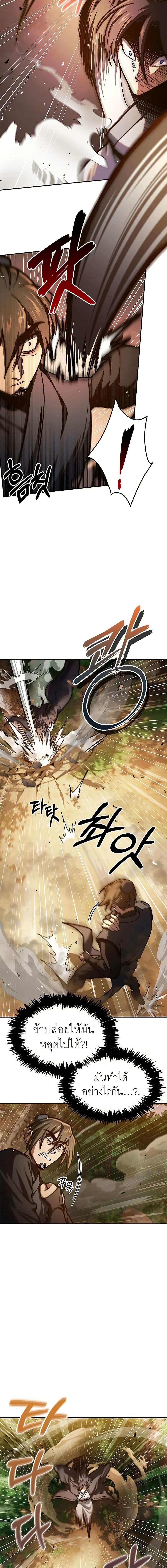 Manga-lc-com อ่านมังงะ อ่านการ์ตูน ออนไลน์ ฟรี Heavenly Grand Archive’s Young Master ตอนที่ 1 2 3 4 5 6 7 8 9 10 11 12 13 14 ฟรี ไม่มีโฆษณา Manga-lc - อ่าน มังงะ อ่าน การ์ตูน ออนไลน์ อ่านมังงะ ฟรี