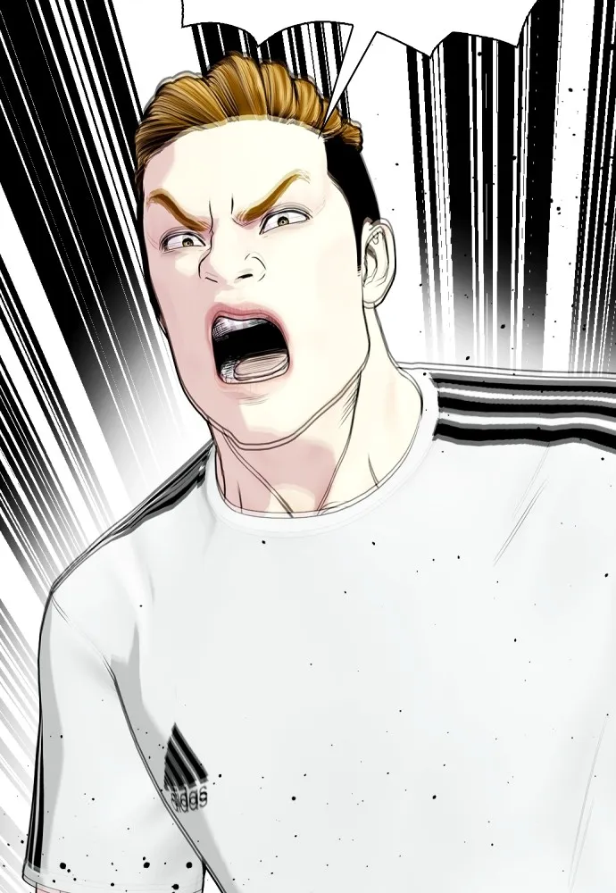 หมาหัวเน่าเก๋าเกินไป ตอนที่ 69 รูปที่ 113