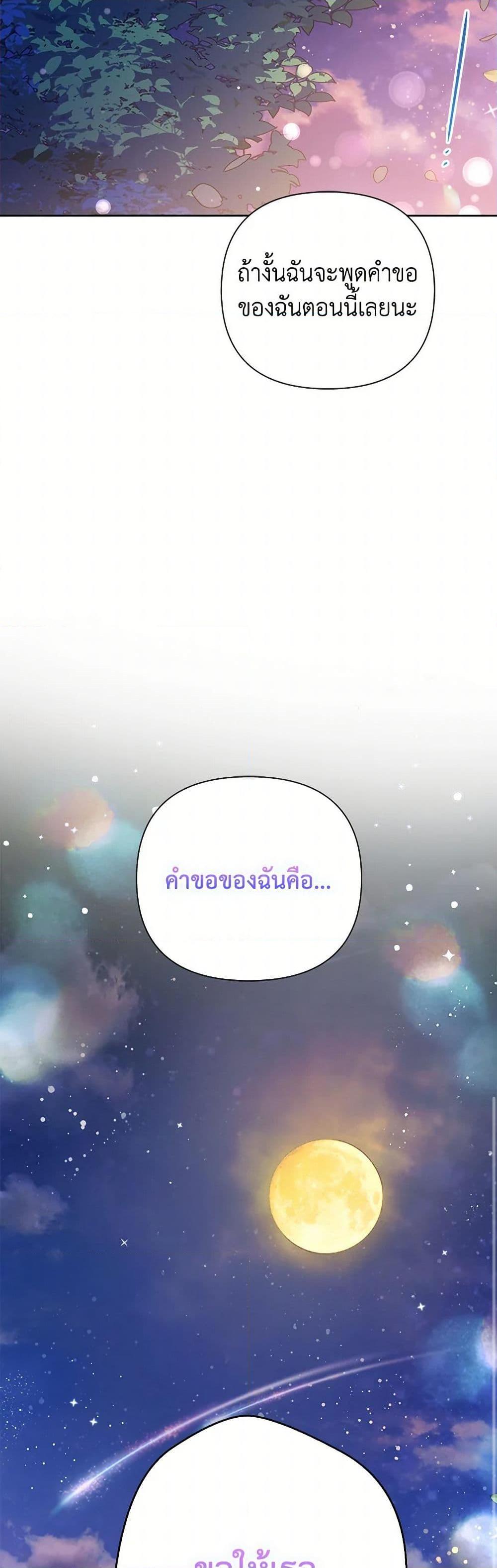 Manga-lc-com อ่านมังงะ อ่านการ์ตูน ออนไลน์ ฟรี The Archvillain’s Daughter-in-Law ตอนที่ 1 2 3 4 5 6 7 8 9 10 11 12 13 14 ฟรี ไม่มีโฆษณา Manga-lc - อ่าน มังงะ อ่าน การ์ตูน ออนไลน์ อ่านมังงะ ฟรี