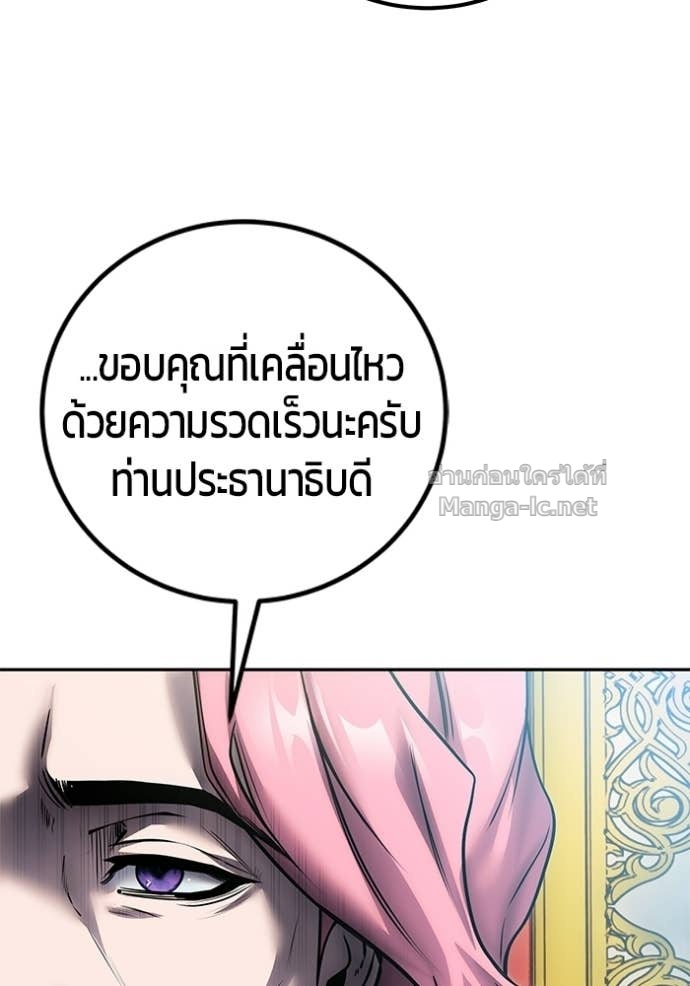 Doujin-Lc- อ่าน โดจิน มังฮวา เกาหลี ญี่ปุ่น จีน แปลไทย แกร่งเกินผู้กล้า แต่ซ่าไม่ได้ ตอนที่ 1 2 3 4 5 6 7 8 9 10 11 12 13 14 ฟรี ไม่มีโฆษณา อ่าน โดจิน Manhwa เกาหลี ญี่ปุ่น จีน เรามีครบ คัดมาให้เน้นๆ โดจิน 18+ รับประกันความฟินโดย Doujin Lc