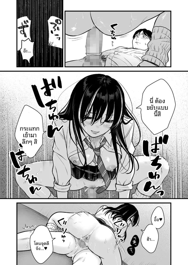 Doujin-Lc- อ่าน โดจิน มังฮวา เกาหลี ญี่ปุ่น จีน แปลไทย ทำกับสาวเกลในห้อง [Tetsuyashiki_(Kontetsu)]_Class_no_Cool_Gal_to_Yobidashi_Sex ตอนที่ 1 2 3 4 5 6 7 8 9 10 11 12 13 14 ฟรี ไม่มีโฆษณา อ่าน โดจิน Manhwa เกาหลี ญี่ปุ่น จีน เรามีครบ คัดมาให้เน้นๆ โดจิน 18+ รับประกันความฟินโดย  Doujin Lc