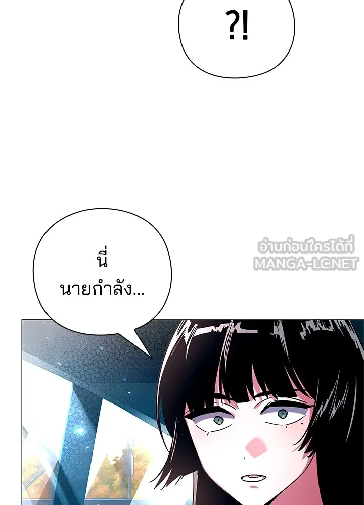 คืนแห่งโทแกบี ตอนที่ 24 รูปที่ 60