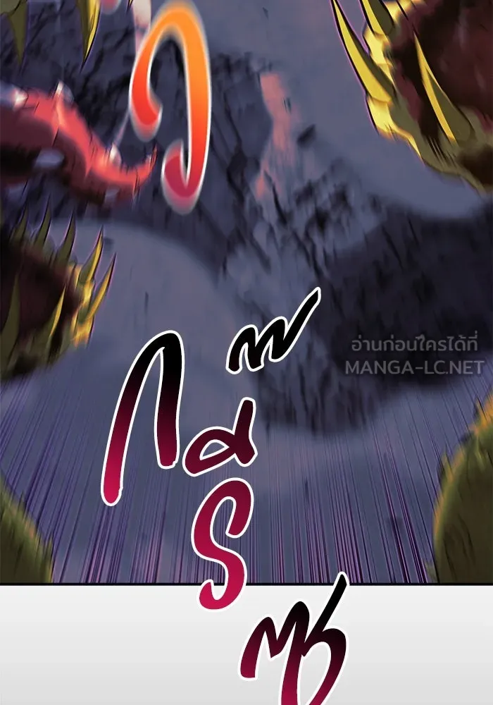 สัปดาห์นี้งดอัปตอนใหม่ ตอนที่ 74 รูปที่ 24