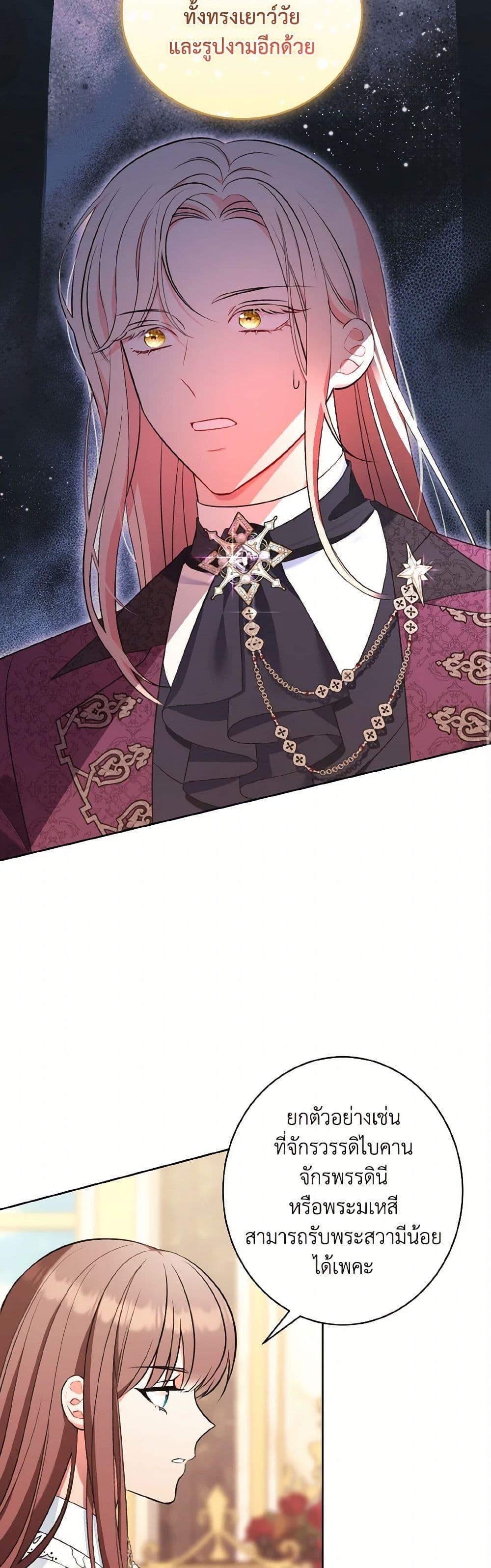 Manga-lc-com อ่านมังงะ อ่านการ์ตูน ออนไลน์ ฟรี The Wicked Ladies in Waiting ตอนที่ 1 2 3 4 5 6 7 8 9 10 11 12 13 14 ฟรี ไม่มีโฆษณา Manga-lc - อ่าน มังงะ อ่าน การ์ตูน ออนไลน์ อ่านมังงะ ฟรี