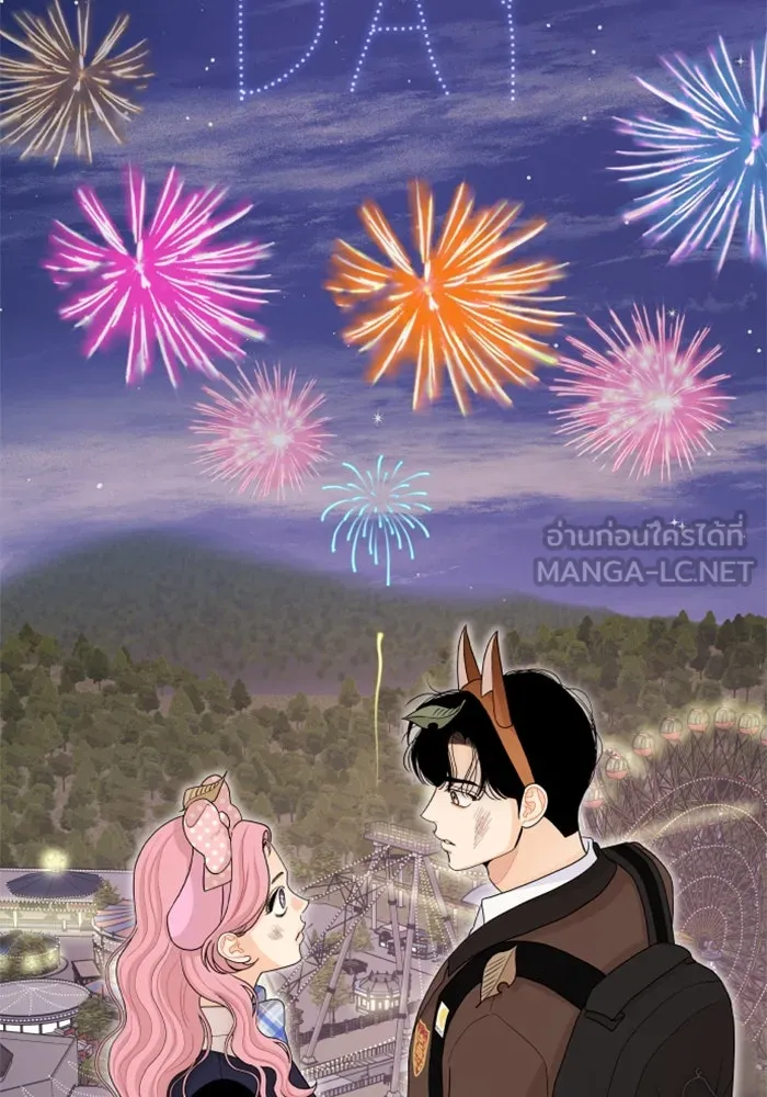 จริง ๆ แล้ว โอบารัมน่ะ… ตอนที่ 80 รูปที่ 3