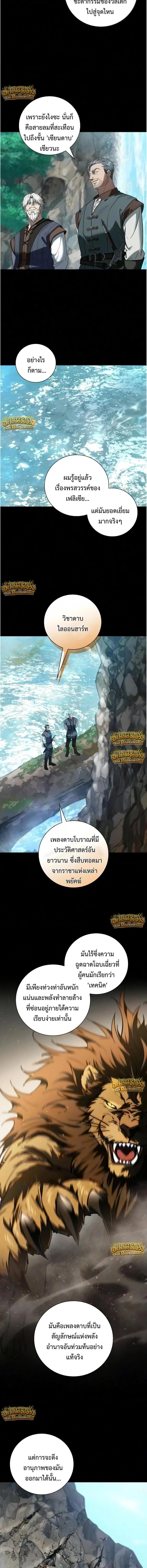Manga-lc-com อ่านมังงะ อ่านการ์ตูน ออนไลน์ ฟรี I Was Reincarnated as the Third Son of a Duke เกิดใหม่ทีดันเ ตอนที่ 1 2 3 4 5 6 7 8 9 10 11 12 13 14 ฟรี ไม่มีโฆษณา Manga-lc - อ่าน มังงะ อ่าน การ์ตูน ออนไลน์ อ่านมังงะ ฟรี