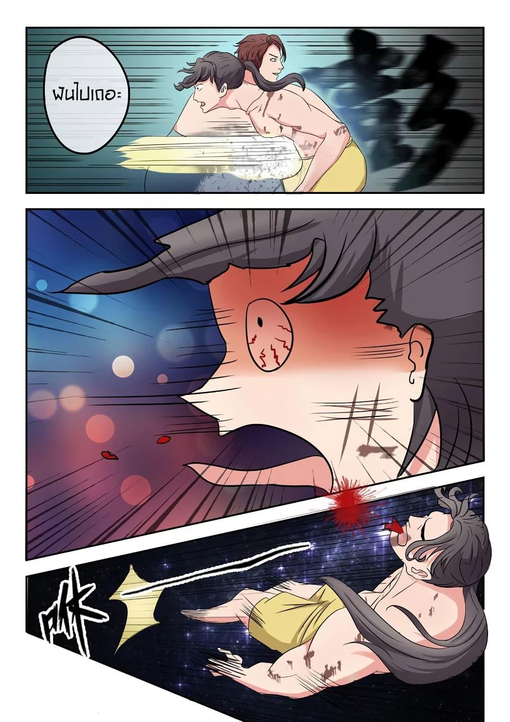 Manga-lc-com อ่านมังงะ อ่านการ์ตูน ออนไลน์ ฟรี Martial Master ตอนที่ 1 2 3 4 5 6 7 8 9 10 11 12 13 14 ฟรี ไม่มีโฆษณา Manga-lc - อ่าน มังงะ อ่าน การ์ตูน ออนไลน์ อ่านมังงะ ฟรี