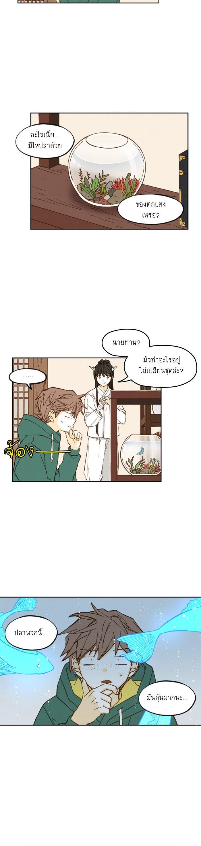 Manga-lc-com อ่านมังงะ อ่านการ์ตูน ออนไลน์ ฟรี How to Become a Dragon ตอนที่ 1 2 3 4 5 6 7 8 9 10 11 12 13 14 ฟรี ไม่มีโฆษณา Manga-lc - อ่าน มังงะ อ่าน การ์ตูน ออนไลน์ อ่านมังงะ ฟรี