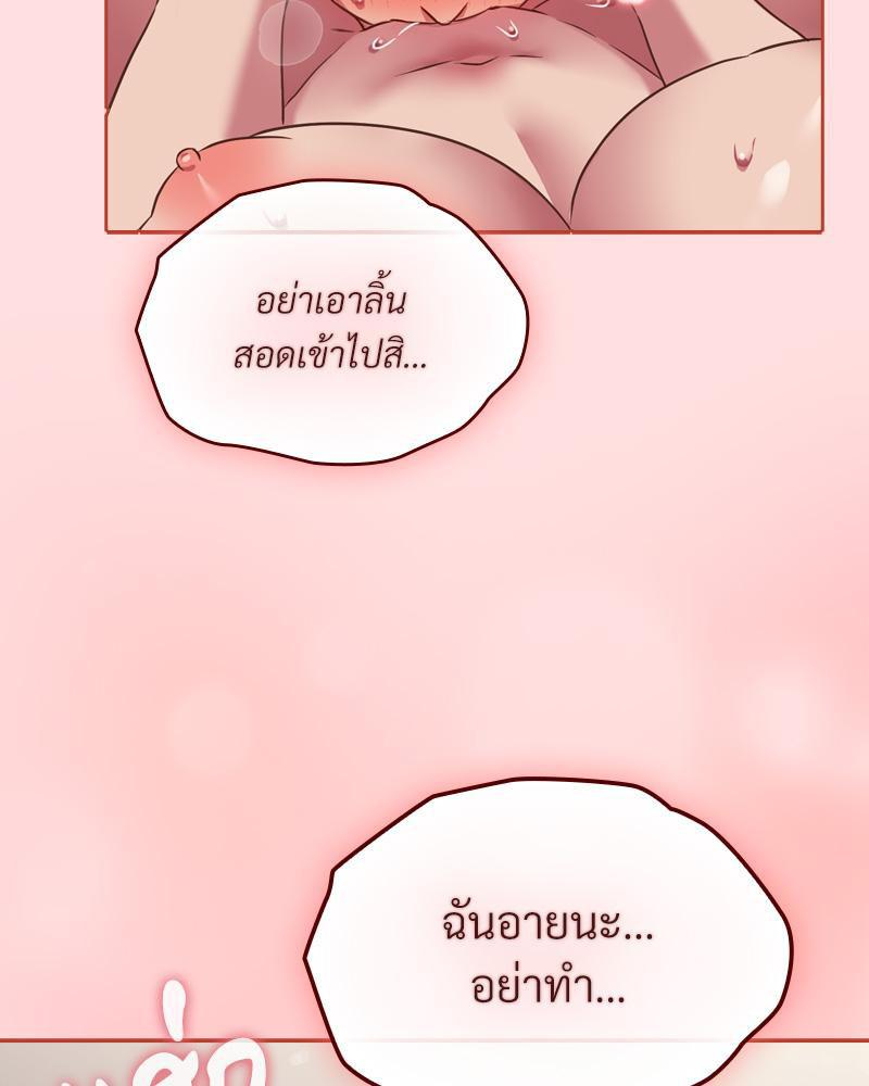 Doujin-Lc- อ่าน โดจิน มังฮวา เกาหลี ญี่ปุ่น จีน แปลไทย Four's a Crowd ตอนที่ 1 2 3 4 5 6 7 8 9 10 11 12 13 14 ฟรี ไม่มีโฆษณา อ่าน โดจิน Manhwa เกาหลี ญี่ปุ่น จีน เรามีครบ คัดมาให้เน้นๆ โดจิน 18+ รับประกันความฟินโดย  Doujin Lc