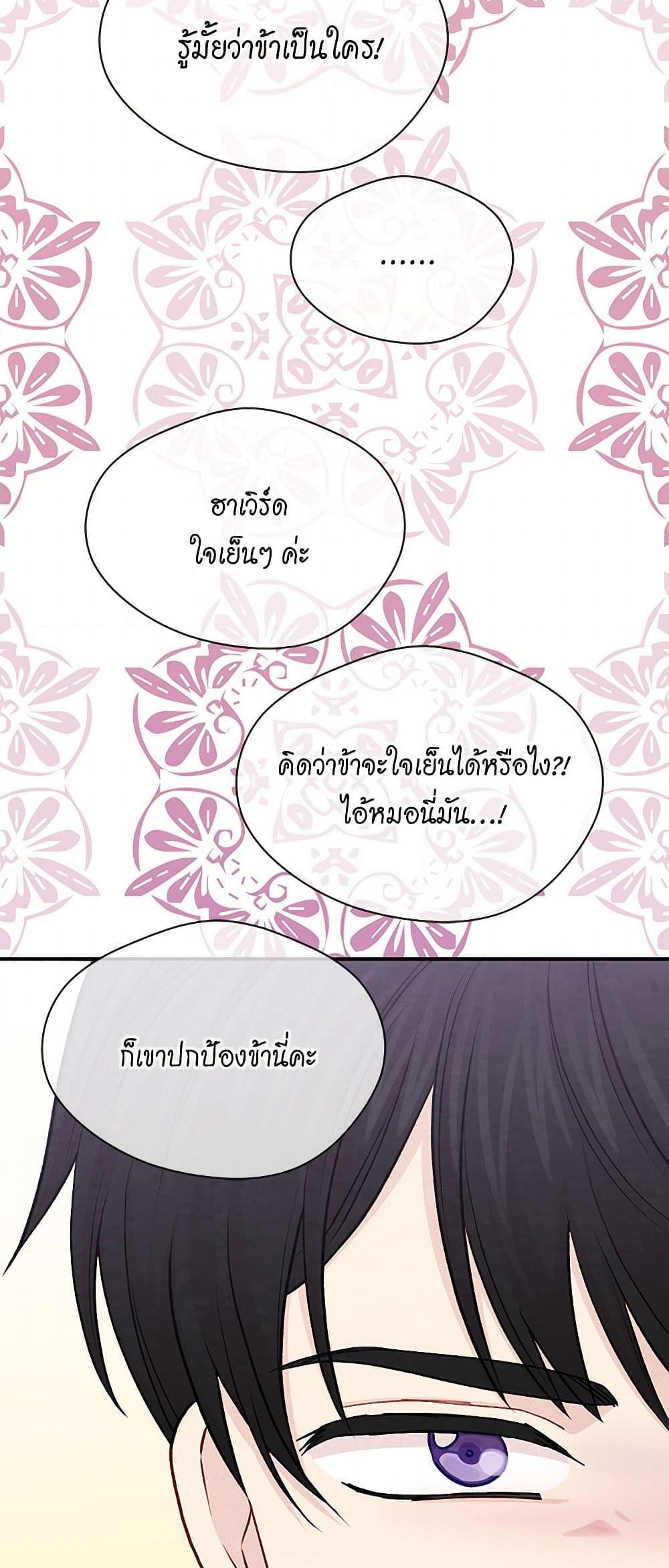 Manga-lc-com อ่านมังงะ อ่านการ์ตูน ออนไลน์ ฟรี Iris – The Lady and Her Smartphone ตอนที่ 1 2 3 4 5 6 7 8 9 10 11 12 13 14 ฟรี ไม่มีโฆษณา Manga-lc - อ่าน มังงะ อ่าน การ์ตูน ออนไลน์ อ่านมังงะ ฟรี