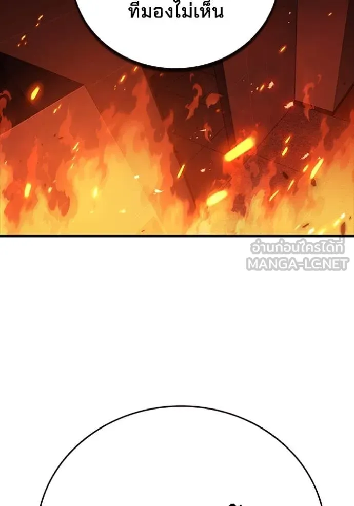 มหาสงครามคนแกร่ง ตอนที่ 49 รูปที่ 101
