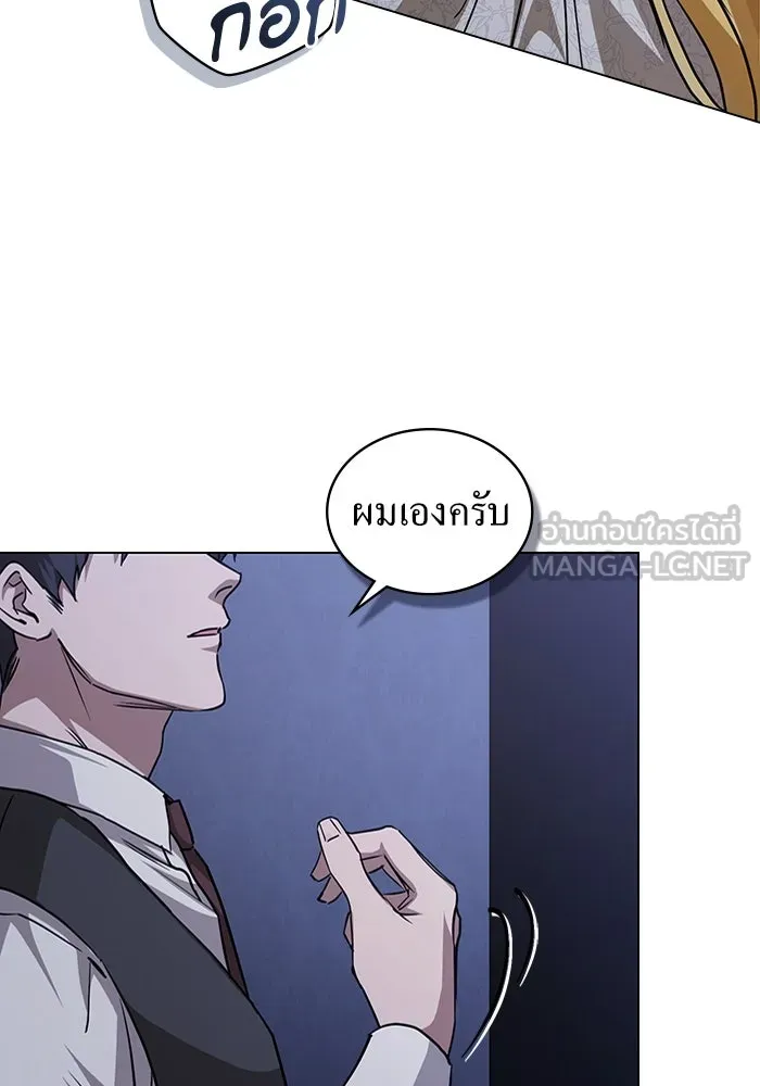 กู้ชีวิตลิขิตท่านเอิร์ล ตอนที่ 50 รูปที่ 66