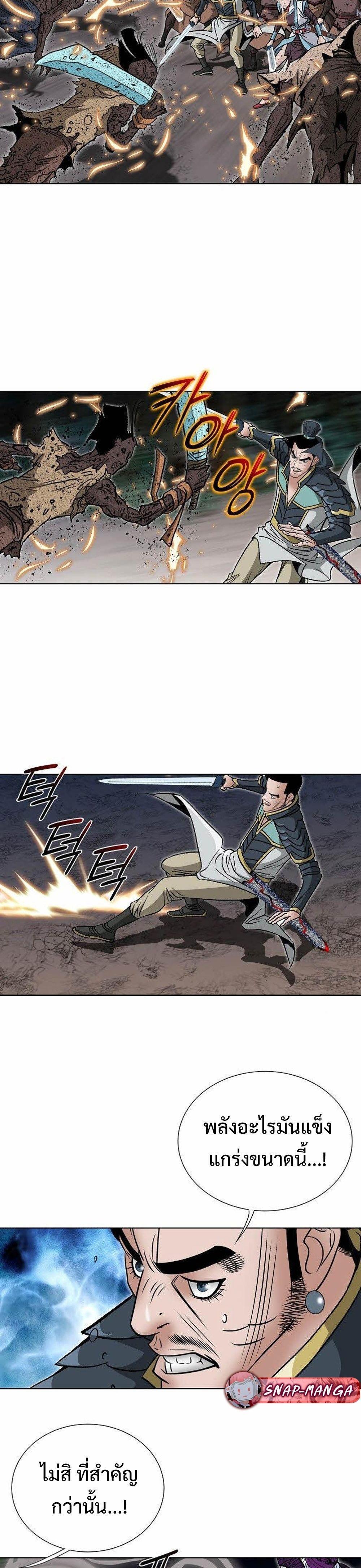 Manga-lc-com อ่านมังงะ อ่านการ์ตูน ออนไลน์ ฟรี Biography of a Novice Warrior ตอนที่ 1 2 3 4 5 6 7 8 9 10 11 12 13 14 ฟรี ไม่มีโฆษณา Manga-lc - อ่าน มังงะ อ่าน การ์ตูน ออนไลน์ อ่านมังงะ ฟรี