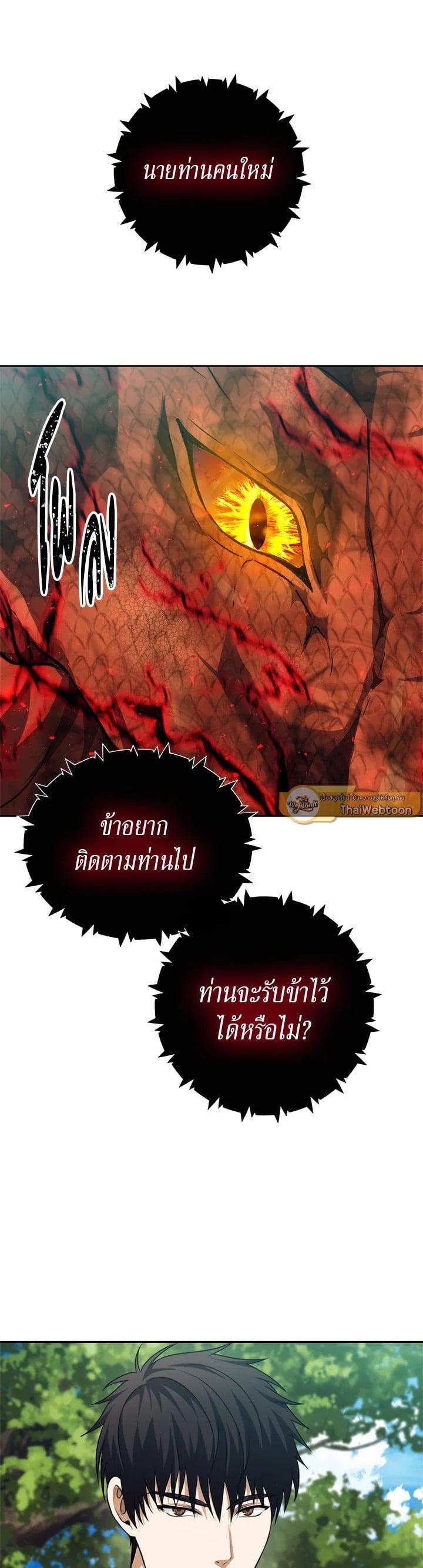 Manga-lc-com อ่านมังงะ อ่านการ์ตูน ออนไลน์ ฟรี Second Life Ranker ตอนที่ 1 2 3 4 5 6 7 8 9 10 11 12 13 14 ฟรี ไม่มีโฆษณา Manga-lc - อ่าน มังงะ อ่าน การ์ตูน ออนไลน์ อ่านมังงะ ฟรี
