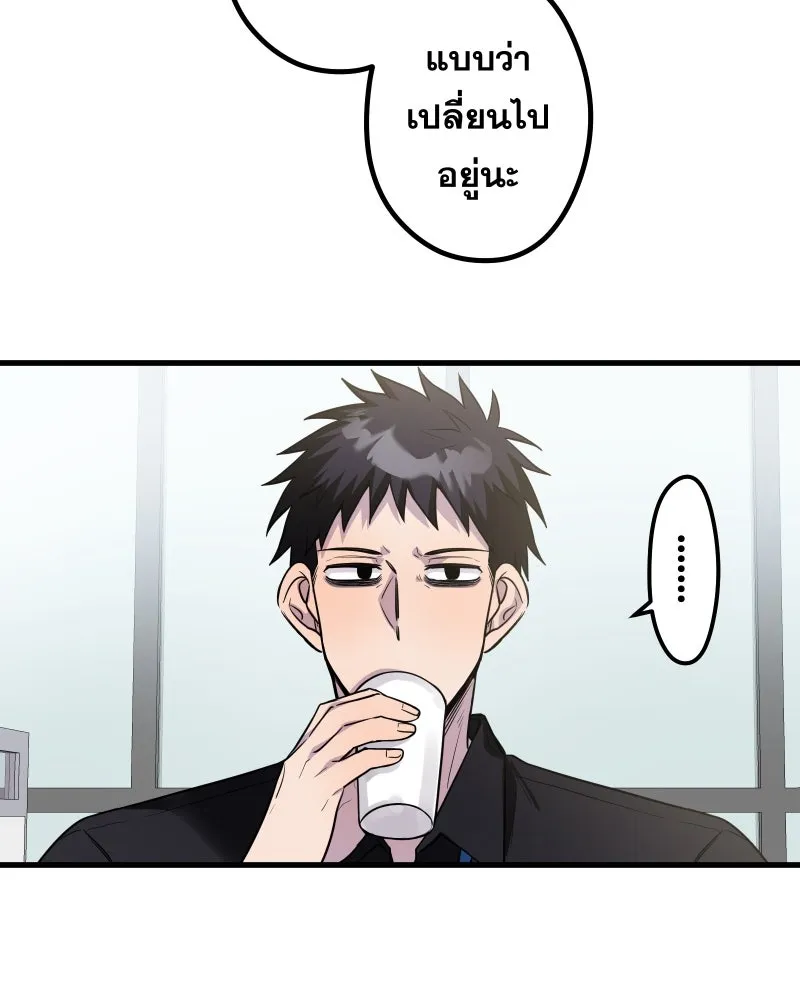 Promise of Death ตอนที่ special ep รูปที่ 5