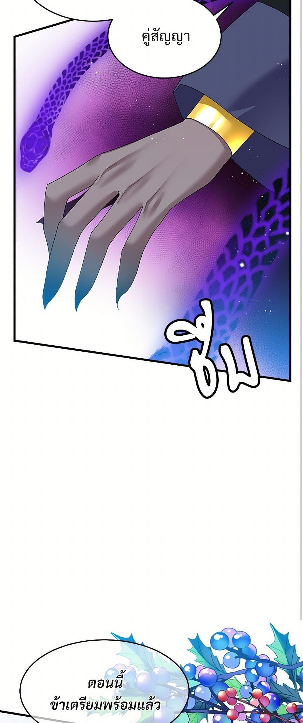 Manga-lc-com อ่านมังงะ อ่านการ์ตูน ออนไลน์ ฟรี The Lady’s Butler ตอนที่ 1 2 3 4 5 6 7 8 9 10 11 12 13 14 ฟรี ไม่มีโฆษณา Manga-lc - อ่าน มังงะ อ่าน การ์ตูน ออนไลน์ อ่านมังงะ ฟรี