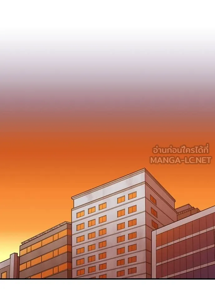 เพลเยอร์เลือดเทวะ ตอนที่ 63 รูปที่ 86