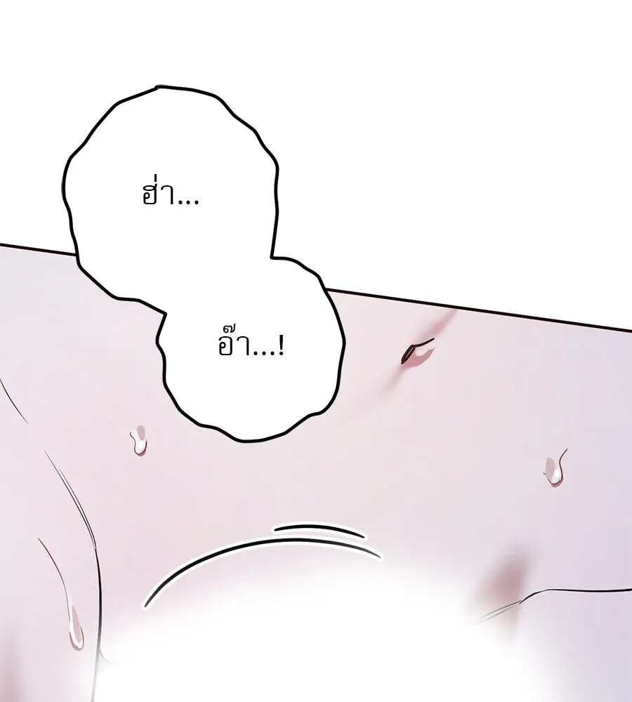 เรือนจำรัก ตอนที่ 28 รูปที่ 25