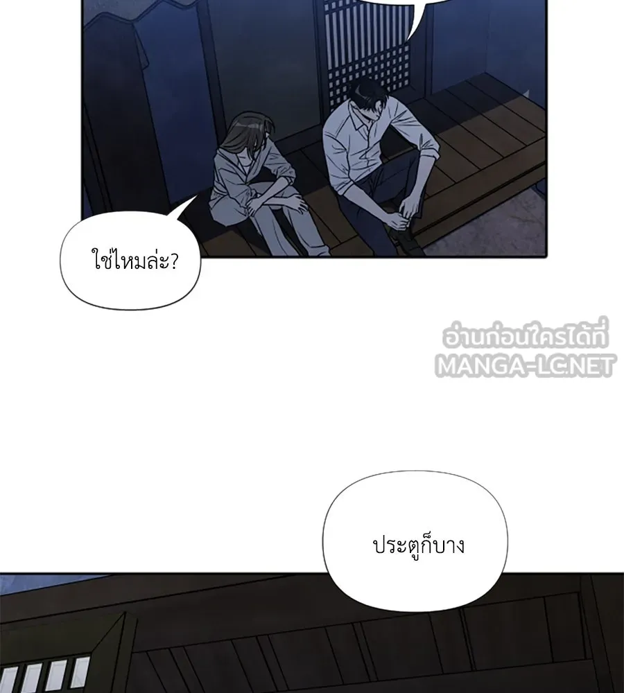 เหตุผลของคนไม่อยากอยู่ ตอนที่ 88 รูปที่ 63