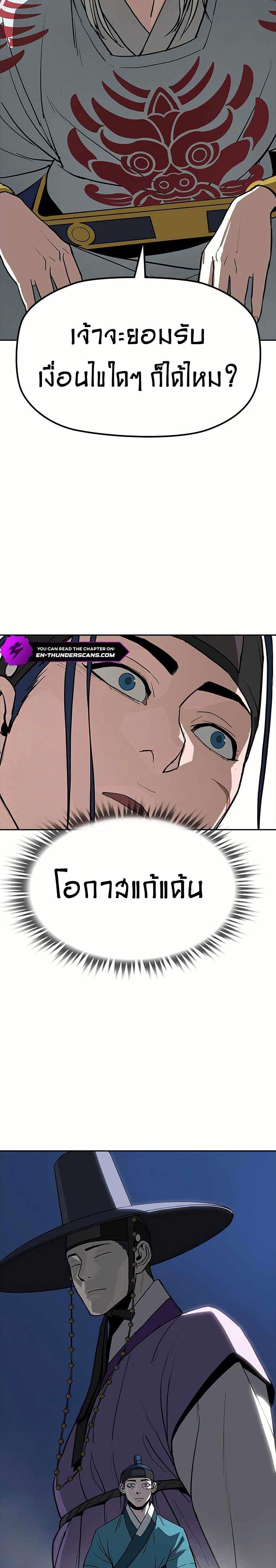 Manga-lc-com อ่านมังงะ อ่านการ์ตูน ออนไลน์ ฟรี Grim Reaper Master of the Underworld ตอนที่ 1 2 3 4 5 6 7 8 9 10 11 12 13 14 ฟรี ไม่มีโฆษณา Manga-lc - อ่าน มังงะ อ่าน การ์ตูน ออนไลน์ อ่านมังงะ ฟรี