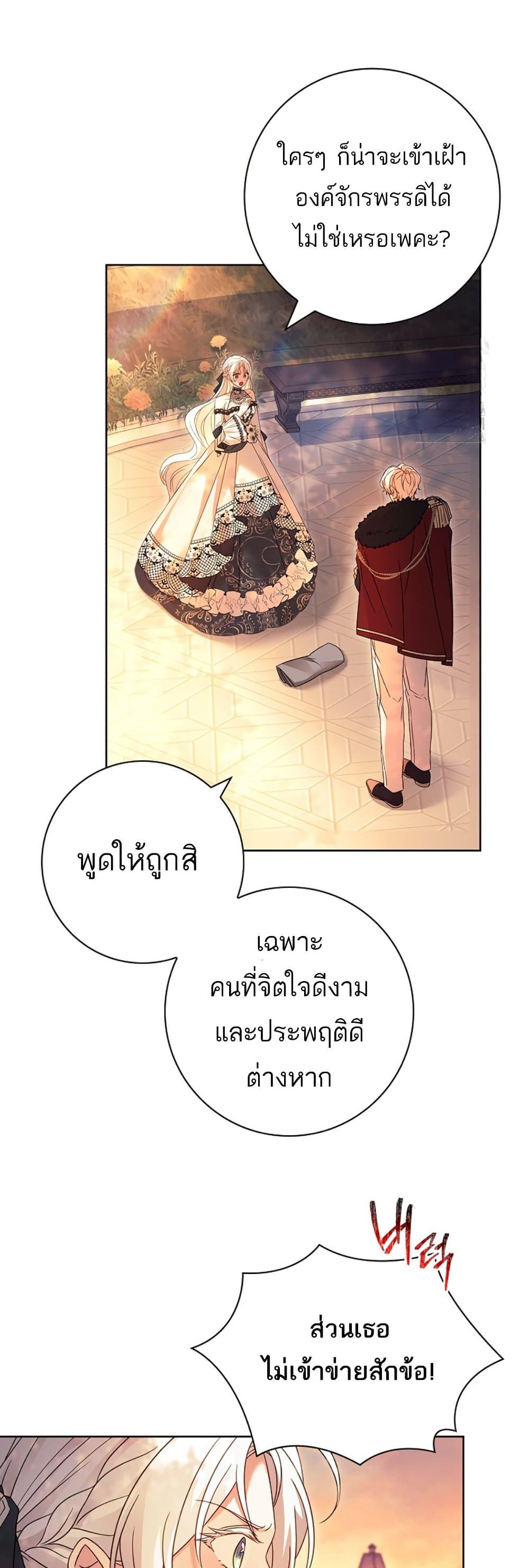 Manga-lc-com อ่านมังงะ อ่านการ์ตูน ออนไลน์ ฟรี Honey, Why Can’t We Get a Divorce ตอนที่ 1 2 3 4 5 6 7 8 9 10 11 12 13 14 ฟรี ไม่มีโฆษณา Manga-lc - อ่าน มังงะ อ่าน การ์ตูน ออนไลน์ อ่านมังงะ ฟรี