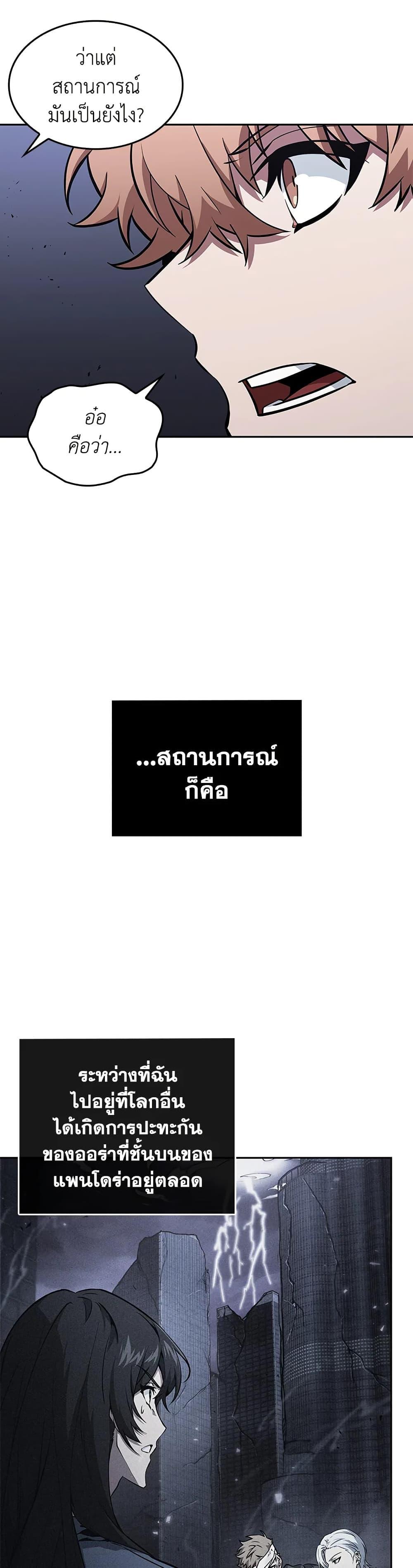 Manga-lc-com อ่านมังงะ อ่านการ์ตูน ออนไลน์ ฟรี Tomb Raider King ราชันย์จอมโจรปล้นสุสาน ตอนที่ 1 2 3 4 5 6 7 8 9 10 11 12 13 14 ฟรี ไม่มีโฆษณา Manga-lc - อ่าน มังงะ อ่าน การ์ตูน ออนไลน์ อ่านมังงะ ฟรี