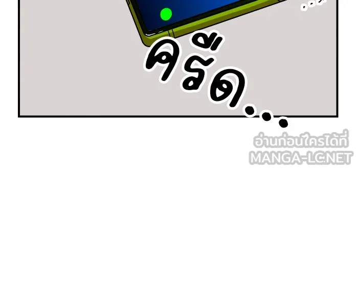 Double Click ตอนที่ 55 รูปที่ 42