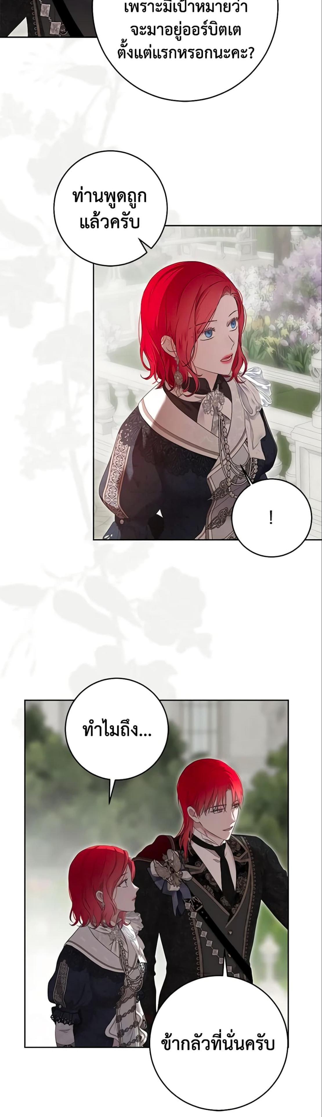 Manga-lc-com อ่านมังงะ อ่านการ์ตูน ออนไลน์ ฟรี I Fell into a Reverse Harem Game! ตอนที่ 1 2 3 4 5 6 7 8 9 10 11 12 13 14 ฟรี ไม่มีโฆษณา Manga-lc - อ่าน มังงะ อ่าน การ์ตูน ออนไลน์ อ่านมังงะ ฟรี