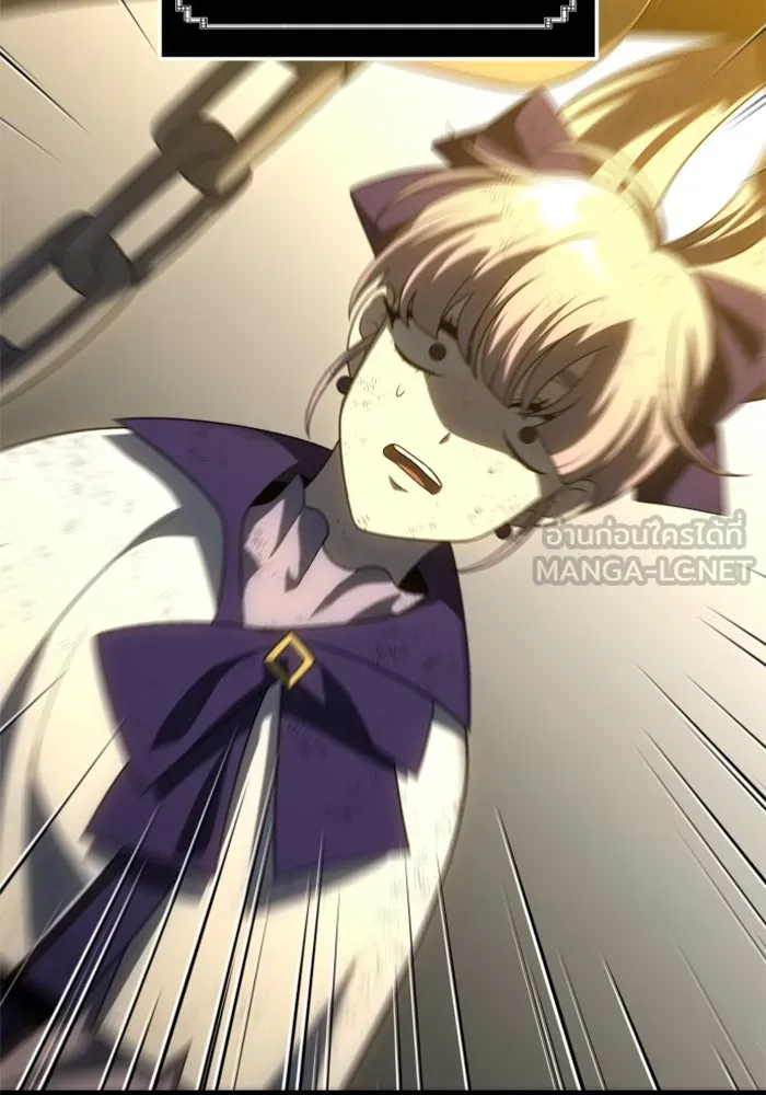 อดีตบอสหอคอย ตอนที่ 52 รูปที่ 105