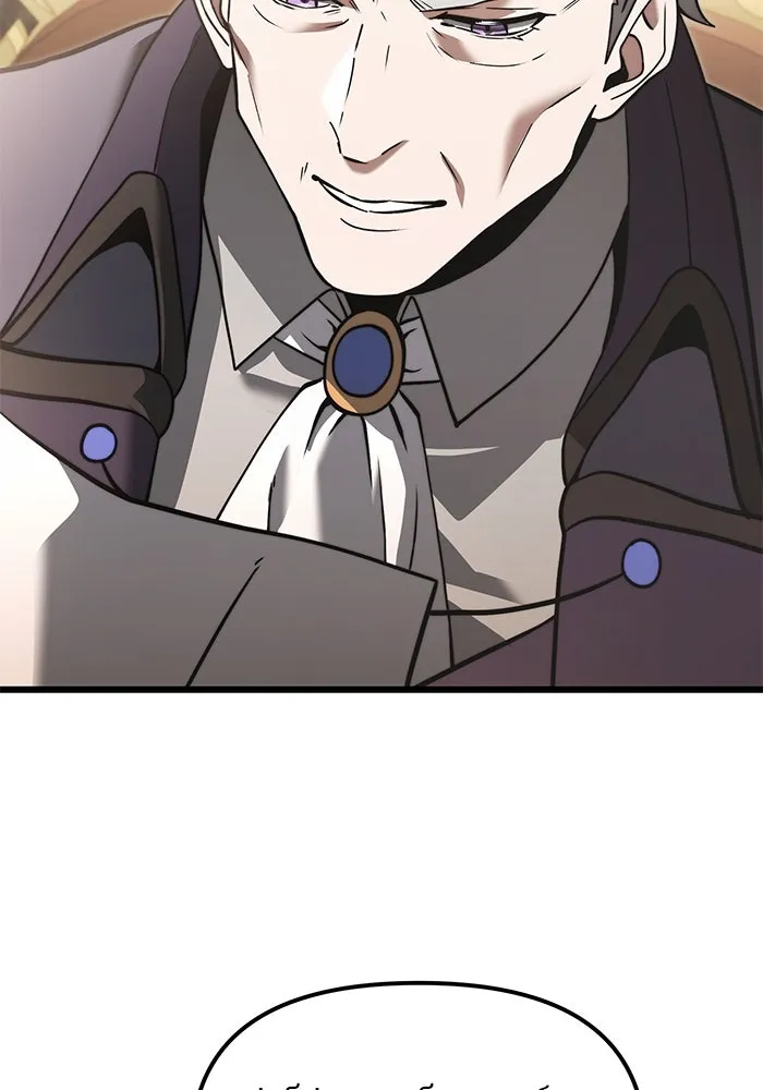 อัศวินดำล่าท้าเวลา ตอนที่ 7 รูปที่ 97