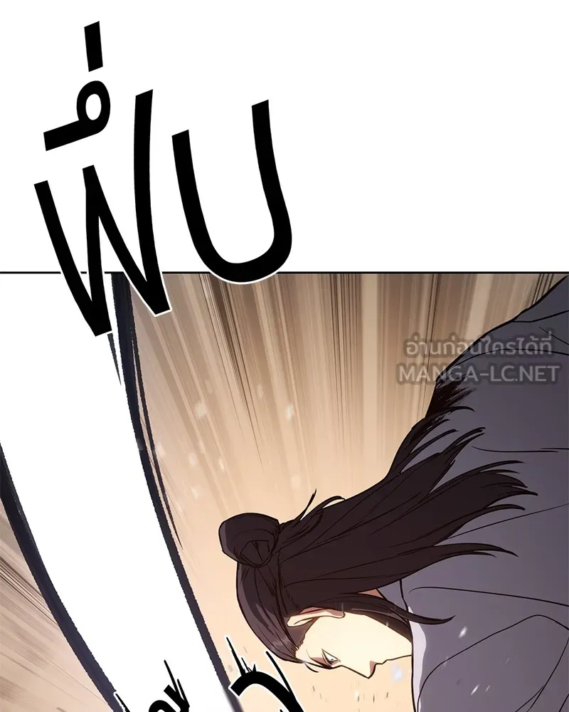 แบคXX ตอนที่ 3 รูปที่ 204