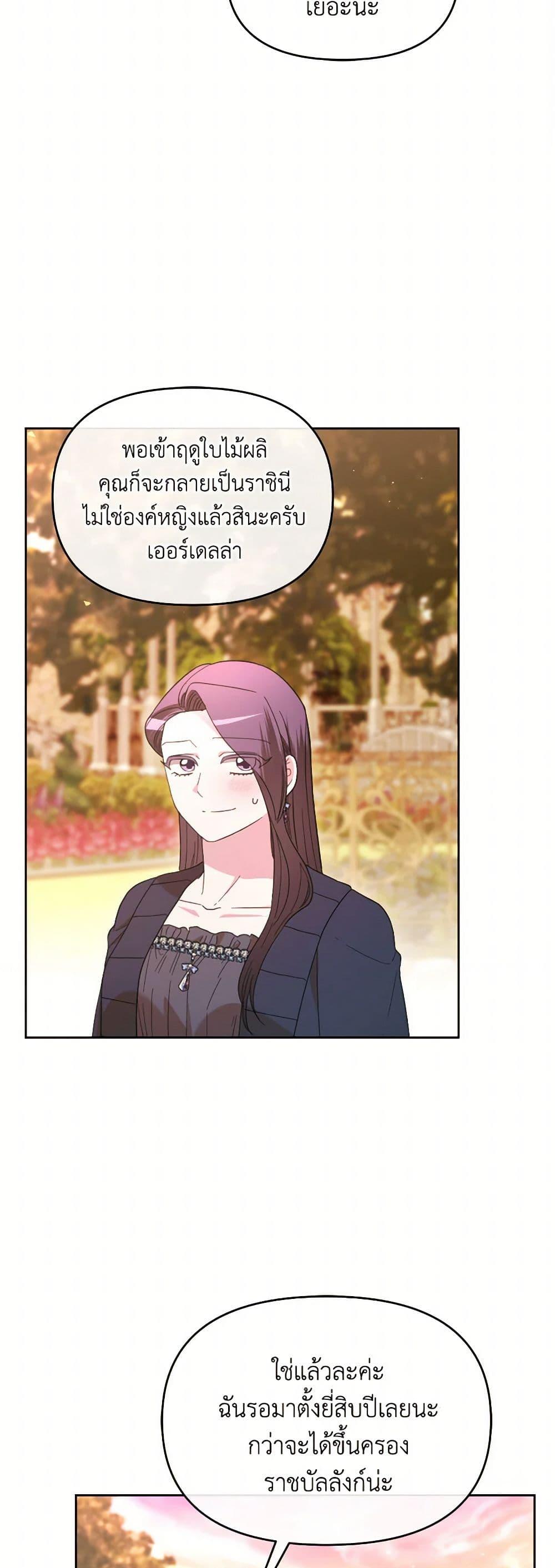Manga-lc-com อ่านมังงะ อ่านการ์ตูน ออนไลน์ ฟรี The Villainess’s Dazzling Debut ตอนที่ 1 2 3 4 5 6 7 8 9 10 11 12 13 14 ฟรี ไม่มีโฆษณา Manga-lc - อ่าน มังงะ อ่าน การ์ตูน ออนไลน์ อ่านมังงะ ฟรี
