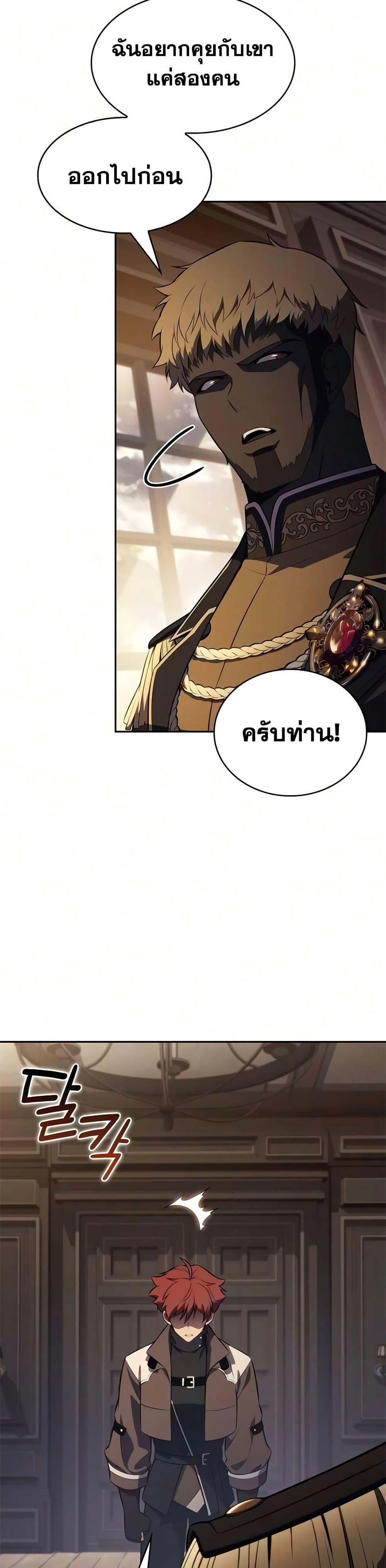 Manga-lc-com อ่านมังงะ อ่านการ์ตูน ออนไลน์ ฟรี The Regressed Son of a Duke is an Assassin ตอนที่ 1 2 3 4 5 6 7 8 9 10 11 12 13 14 ฟรี ไม่มีโฆษณา Manga-lc - อ่าน มังงะ อ่าน การ์ตูน ออนไลน์ อ่านมังงะ ฟรี