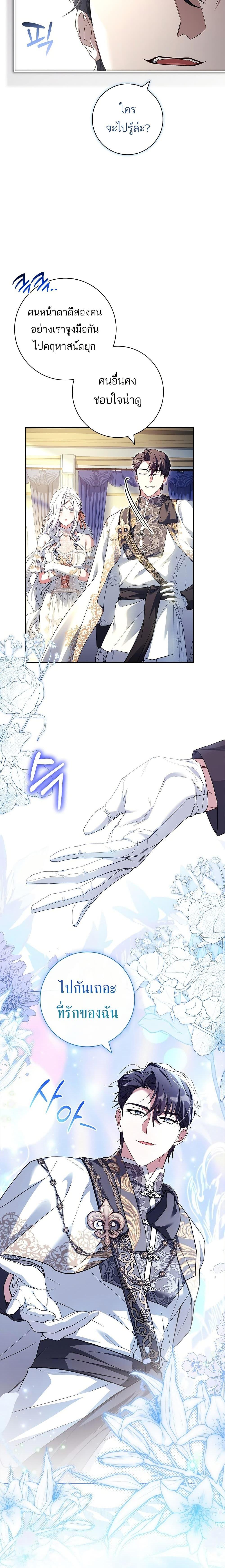 Manga-lc-com อ่านมังงะ อ่านการ์ตูน ออนไลน์ ฟรี Honey, Why Can’t We Get a Divorce ตอนที่ 1 2 3 4 5 6 7 8 9 10 11 12 13 14 ฟรี ไม่มีโฆษณา Manga-lc - อ่าน มังงะ อ่าน การ์ตูน ออนไลน์ อ่านมังงะ ฟรี