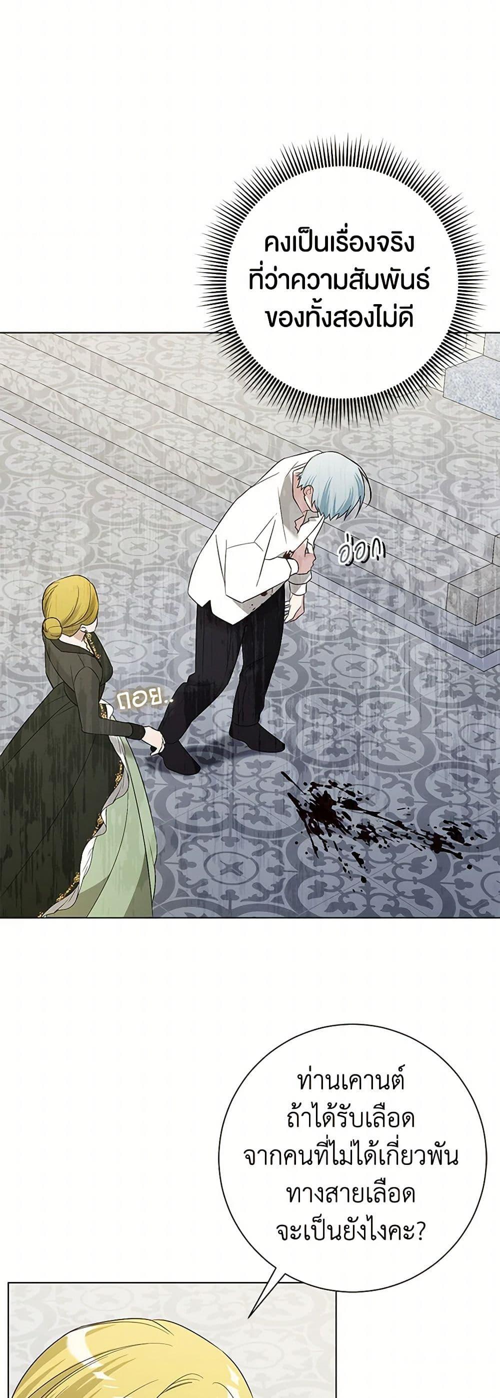 Manga-lc-com อ่านมังงะ อ่านการ์ตูน ออนไลน์ ฟรี Somehow, My Tyrant Husband Has Became Cautious ตอนที่ 1 2 3 4 5 6 7 8 9 10 11 12 13 14 ฟรี ไม่มีโฆษณา Manga-lc - อ่าน มังงะ อ่าน การ์ตูน ออนไลน์ อ่านมังงะ ฟรี