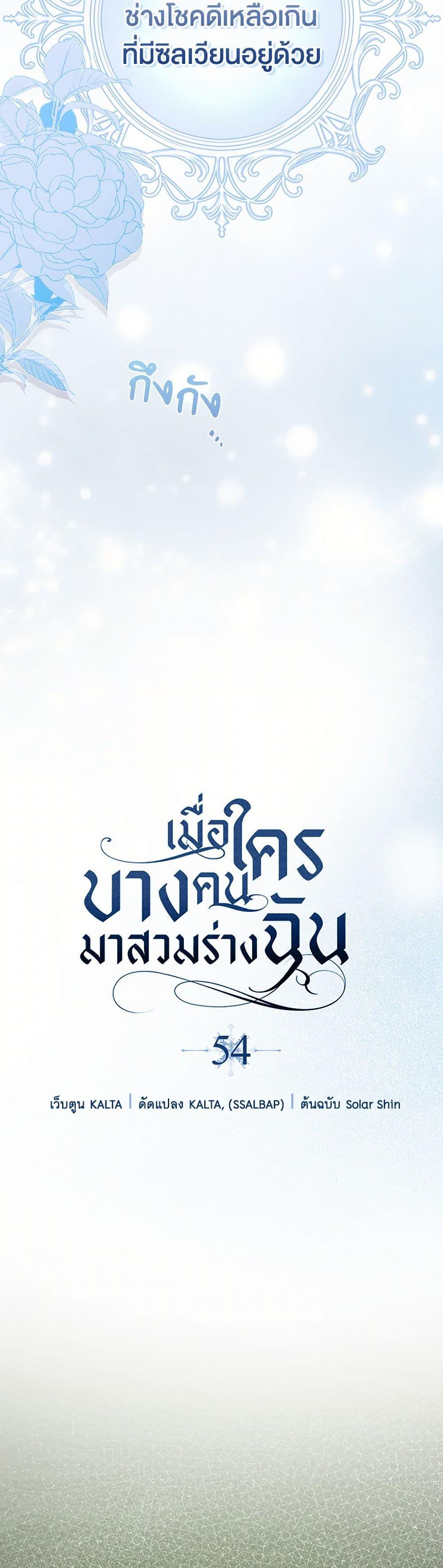 Manga-lc-com อ่านมังงะ อ่านการ์ตูน ออนไลน์ ฟรี My Body Has Been Possessed By Someone ตอนที่ 1 2 3 4 5 6 7 8 9 10 11 12 13 14 ฟรี ไม่มีโฆษณา Manga-lc - อ่าน มังงะ อ่าน การ์ตูน ออนไลน์ อ่านมังงะ ฟรี