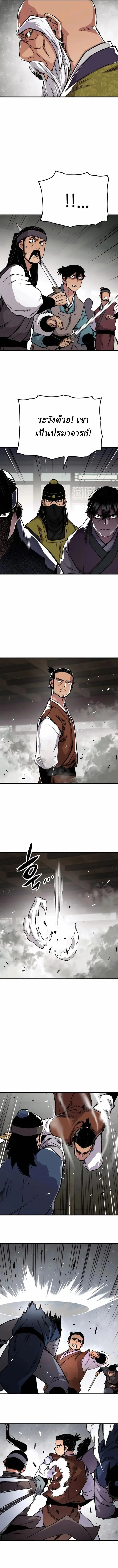Manga-lc-com อ่านมังงะ อ่านการ์ตูน ออนไลน์ ฟรี Reborn As The Heavenly Demon ตอนที่ 1 2 3 4 5 6 7 8 9 10 11 12 13 14 ฟรี ไม่มีโฆษณา Manga-lc - อ่าน มังงะ อ่าน การ์ตูน ออนไลน์ อ่านมังงะ ฟรี